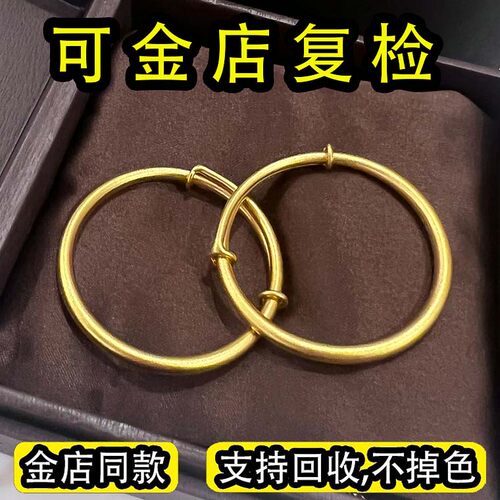 推拉宝宝手镯仿真黄金手镯锡金包银纯实心沙金手镯满月周岁百天礼