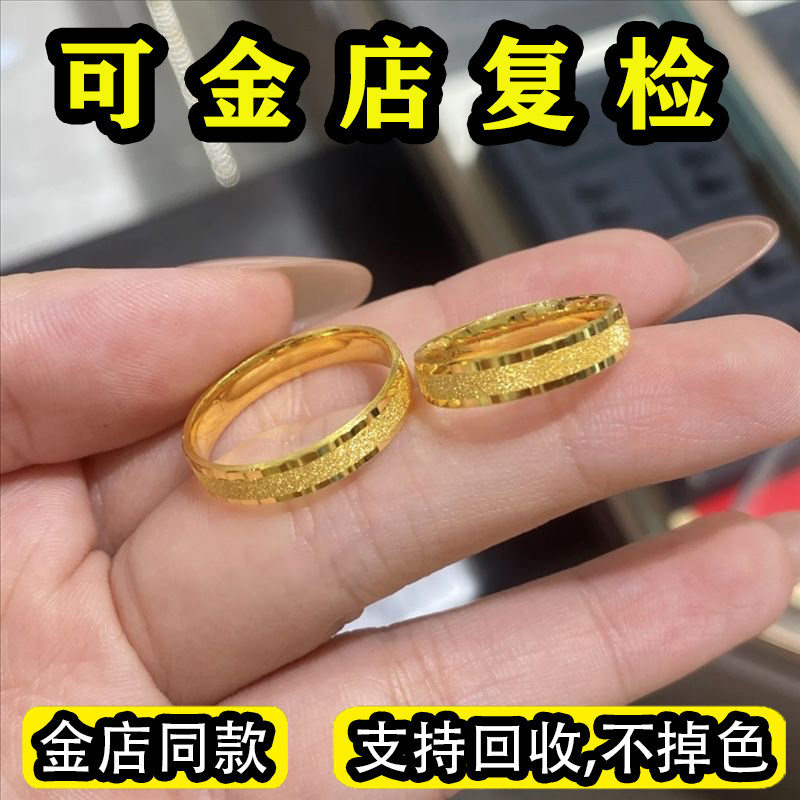 新款三生三世满天星戒指越南沙金仿真黄金锡金包银纯实心结婚首饰