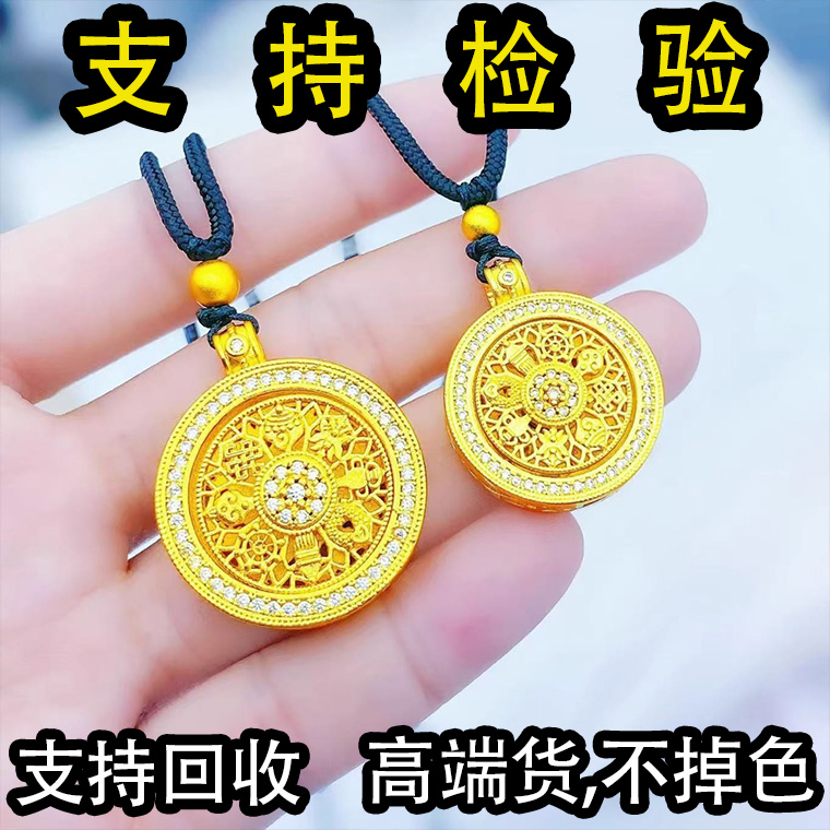 韦雪同款沙金镂空转动罗盘圆牌仿真黄金项链黑绳久不掉色送女友礼