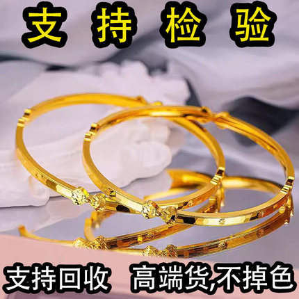 时尚女款沙金仿真黄金碎冰冰蝴蝶结钻纹手镯锡金包银手镯送女友