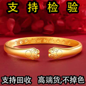 新款 招财猫爪手镯沙金招财纳福软萌猫爪开口锡金包银镯送女友礼物