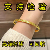 爆闪碎冰冰手镯越南沙金仿真黄金镯子锡金包银纯实心镯子结婚首饰