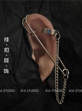 扣针耳挂女冷淡风大别针耳环个性无耳洞钛钢耳骨耳针无痛耳夹男女