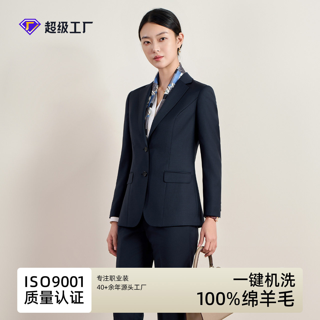 高端商务100%纯羊毛西装套装国企车行银行工作服正装职业女士