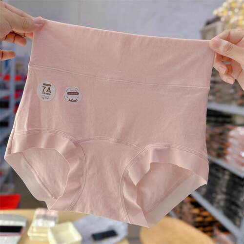 高腰收腹大码内裤女全棉加长裆