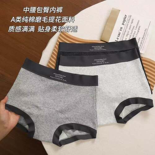 5条格雷小平角内裤女大码