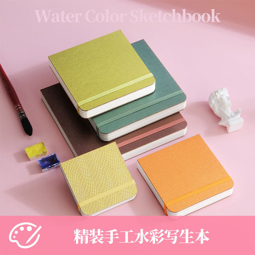 森里惠细纹旅行携带绘画小便携写生专用迷你口袋丙烯彩铅精装230g