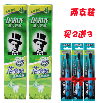 茶倍健持久清新黑人牙膏
