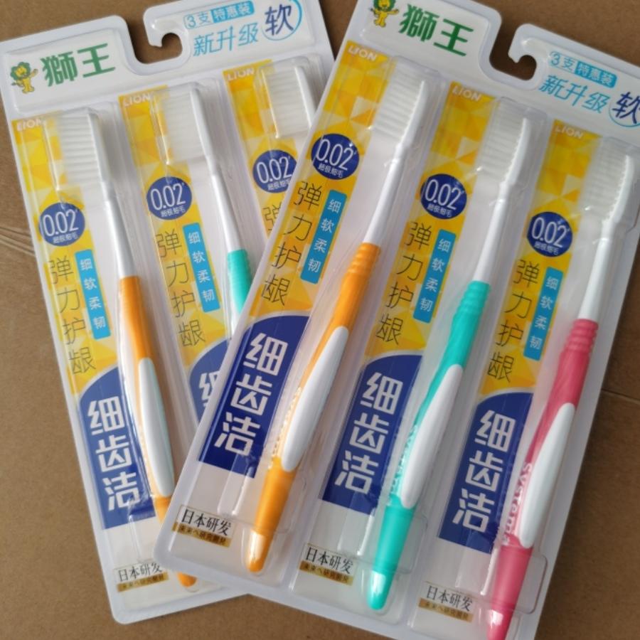 LION狮王细齿洁弹力护龈牙刷细毛软毛3支装经济实惠深层清洁护龈