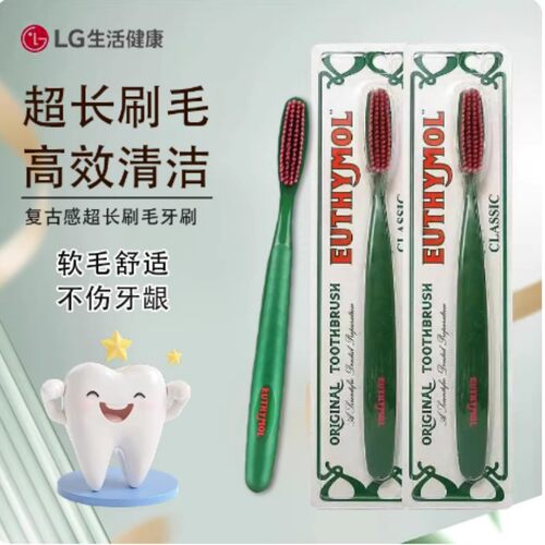 悦滋木奢护超长头成人牙刷