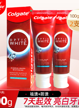高露洁光感白OPTIC WHITE薄荷火山矿物钻亮白美白牙膏清洁