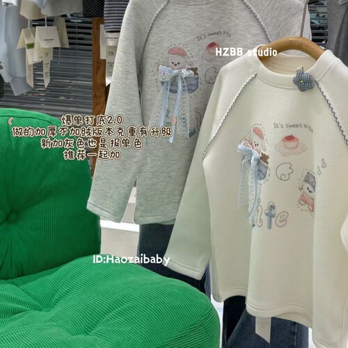 豪仔贝贝2026秋冬新款加厚女童韩版休闲卡通图案圆领长袖T恤上衣
