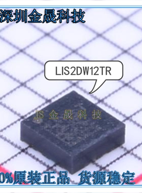 LIS2DW12TR   LIS2HH12TR   LIS2DH12TR  LGA-12