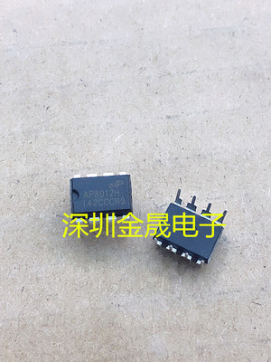 AP8012H DIP-8 货源稳定 长期现货