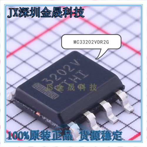 真导全新原装正品运算放大器