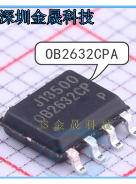 OB2632CPA OB2530TCP OB2570TCPA-H SOP-8 人气AC-DC控制器稳压器