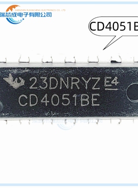 CD4051BE CD4052BE CD4053BE CD4054BE DIP-16 原装正品
