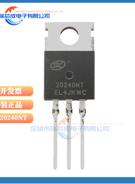 SVT20240NT  SVF740T  直插TO-220 场效应管 长期现货 20240NT