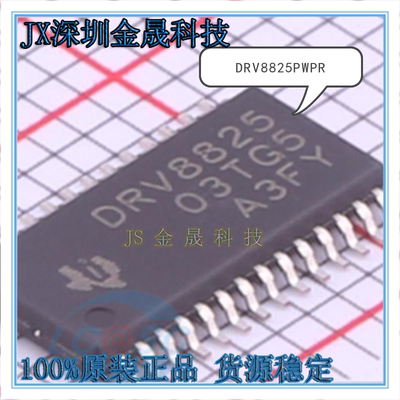 真导原装正品电子元件