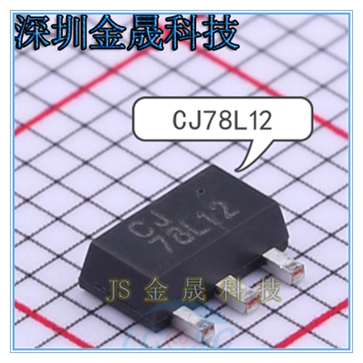 CJ78L12 CJ78L15 CJ75L05 产地直销
