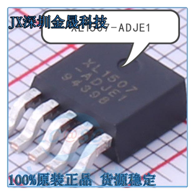 XL1507-5.0E1 XL1507-ADJE1 XL2013E1TO252 人气原装DC电源管理IC