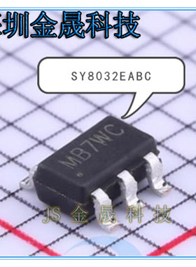 SY8032EABC SY8009BABC SY7208ABC 产地直销