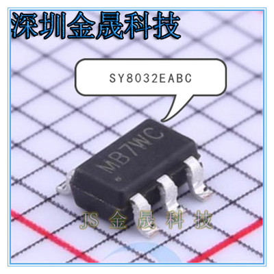 SY8032EABC SY8009BABC SY7208ABC 产地直销