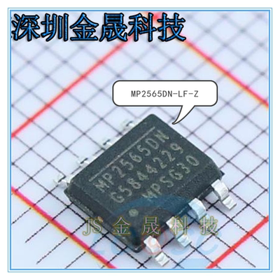 MP2565DN-LF-Z MP4689DN-LF-Z  MP1540DJ-LF-Z