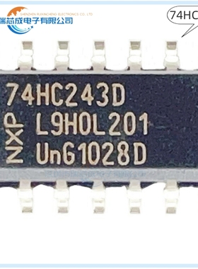 74HC243D SOP-14 人气缓冲 驱动 接收 收发器 逻辑芯片 原装正品