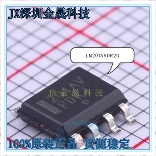 LM201AVDR2G LM211DR2G LM285D-1.2G SOP-8 人气原装运算放大器IC