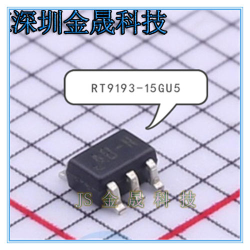 RT9193-15GU5产地直销