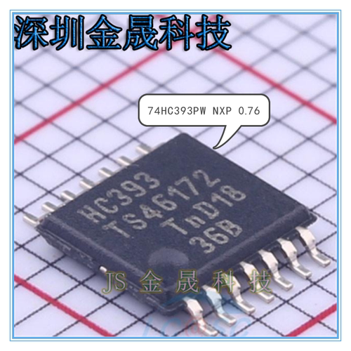 产地直销74HC393PW NXP 74HC4017D 653  74HC4040D