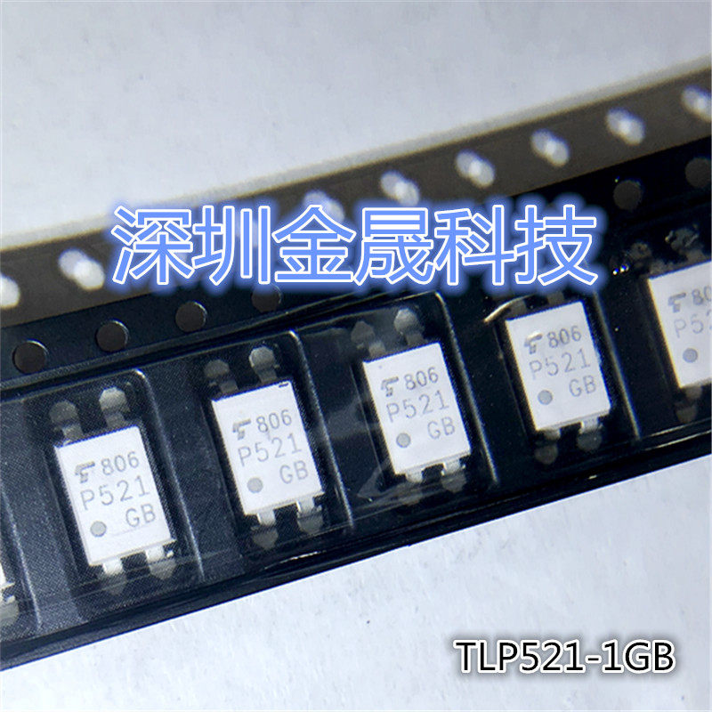 tlp521 1gb dip4 人气原装光耦 光电晶体管输出 模拟混合信号芯片