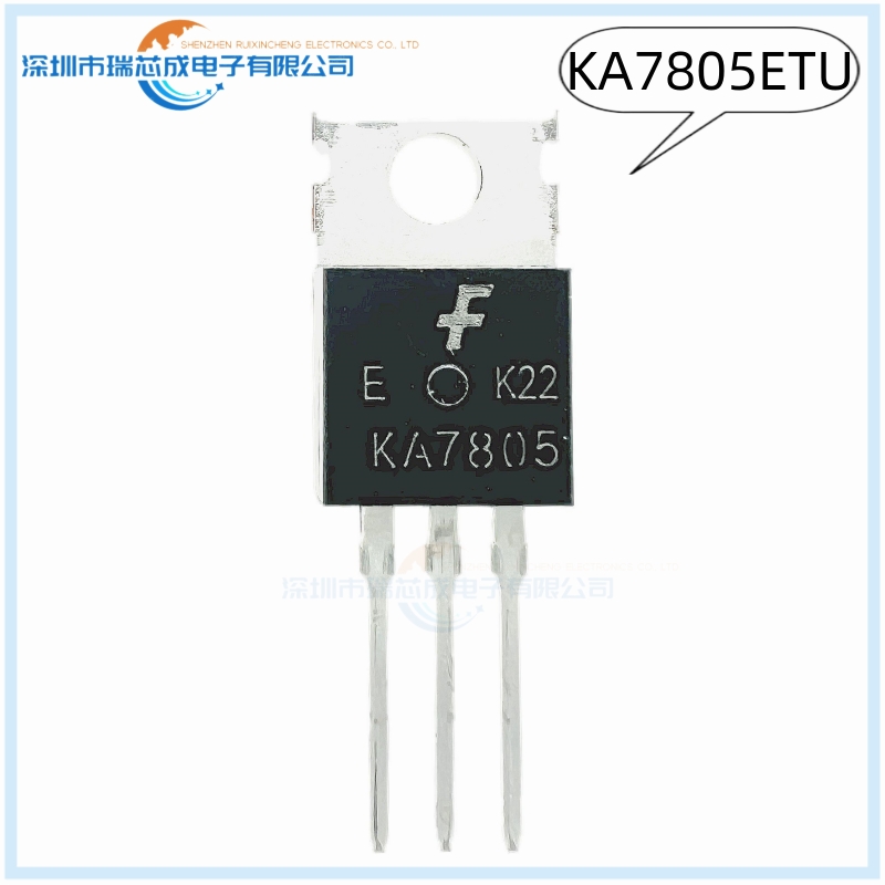KA7805 KA7805ETU TO-220 人气线性稳压器 电源管理 集成电路芯片