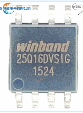 W25Q16DVSSIG W25Q16DVSIG SOP-8 人气存储器 集成电路 原装正品