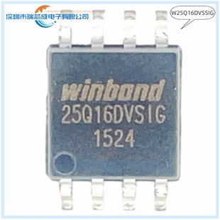 W25Q16DVSSIG W25Q16DVSIG SOP-8 人气存储器 集成电路 原装正品