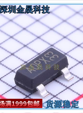 SM3401SRL SM3400SRL SM3415SRL SOT23-3 人气MOS场效应管 半导体