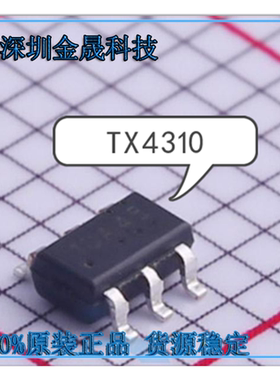 TX4310 TX4310B TX6134 TX4314 TX4101 HX_VG  降压型DC电源芯片