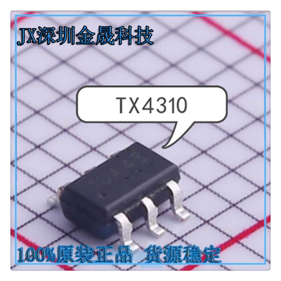 TX4310 TX4310B TX6134 TX4314 TX4101 HX_VG  降压型DC电源芯片