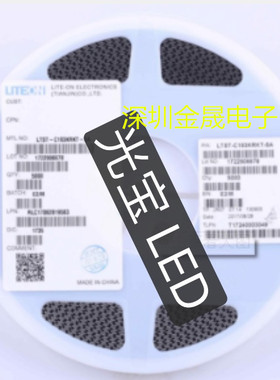 LTPL-C0675WPNB-Z1 LTE-C9506B SMD 人气发光二极管 模拟信号芯片