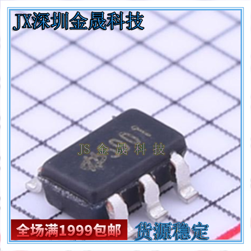 HT7130-2 HT75A0-1 HT7590-1 HT7550-2 SOT23-5 人气线性稳压器IC