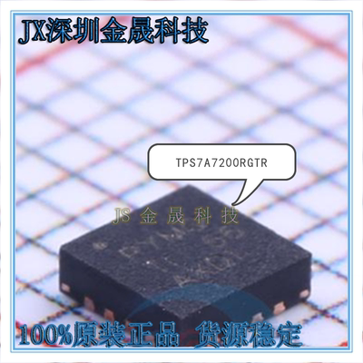 真导全新原装正品电源电路