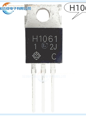 H1061 TO-220 人气晶体管 分立半导体 全新国产芯片