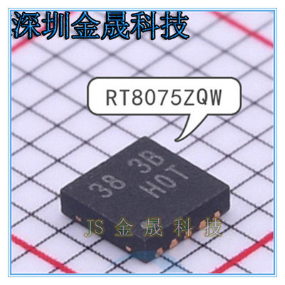 RT8075ZQW RT9297GQW RT9276GQW WDFN-10L产地直销