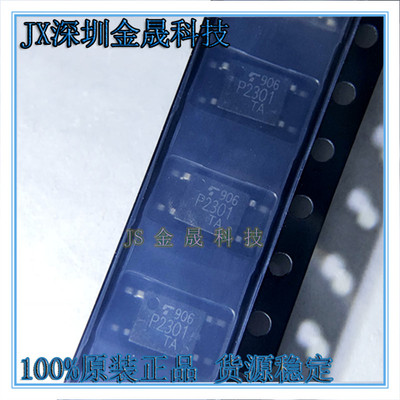 TLP781-GB TLP385-GR TLP2301 SMD-4 货源稳定