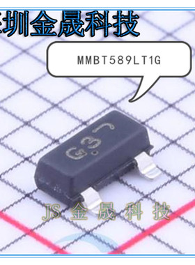 MMBT589LT1G SBC847BLT1G BC807-25LT3G SOD523人气三极管BJT芯片