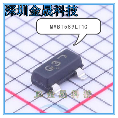 MMBT589LT1G SBC847BLT1G BC807-25LT3G SOD523人气三极管BJT芯片