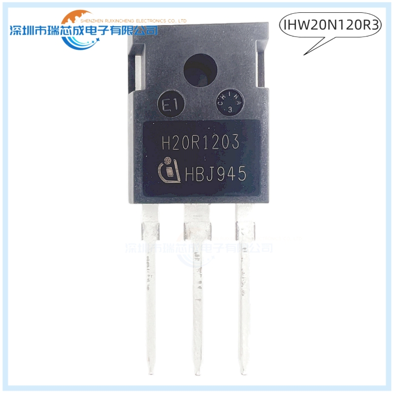 IHW20N120R3 H20R1203 TO247 人气IGBT管/模块 分立器件 原装正品