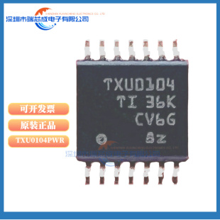 TXU0104PWR 丝印TXU0104 贴片TSSOP-14 转换器/电平移位器