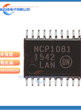 NCP1081DER2G 受电设备(PD) NCP1081 封装TSSOP-20